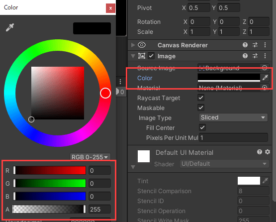 Imageコンポーネントの色を設定